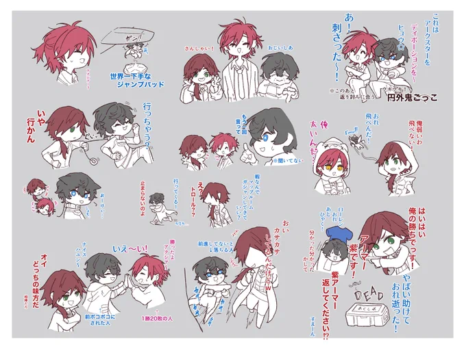 スロユンマスターチャレンジ好きなところ 