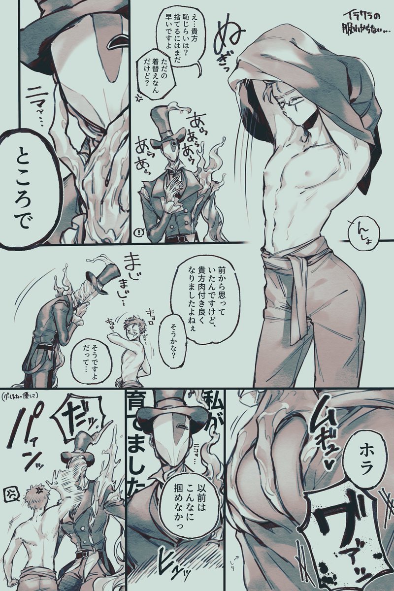 kmi_syu's tweet photo. この後無事喧嘩した/リ占 https://t.co/pCVkaAwplh