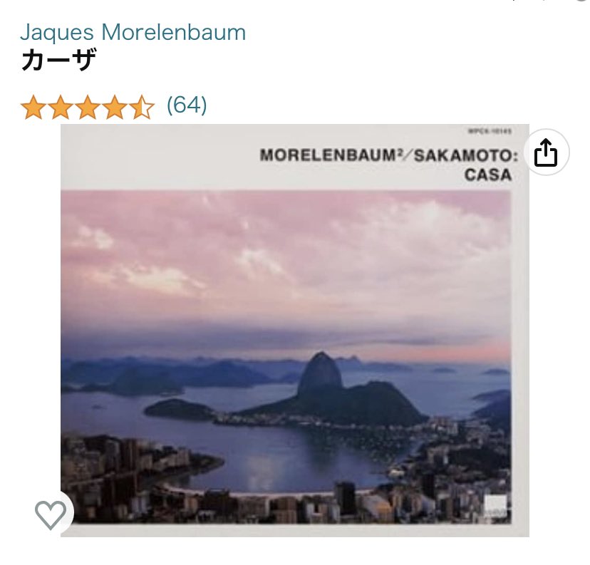 ms201900's tweet photo. これも本当によく聞いたなぁ。#坂本龍一  #RyuichiSakamoto #casa #Morelenbaum https://t.co/as0wsGGgQV