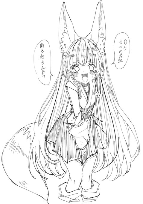 #これでフォロワーさん増えました 
1枚目の狐娘さんについたリプに、絵リプを返していたらとんでもないことに 