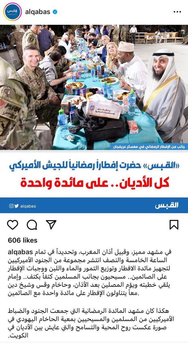 DrAlnefisi's tweet photo. الكويت التي عرفت بدعمها للعمل الإسلامي في كل مكان لن تكون قاعدة تنطلق منها بدعة توحيد الأديان وما يسمى بالديانة الإبراهيمية !

#إن_الدين_عند_الله_الإسلام https://t.co/cKCISvNc1x