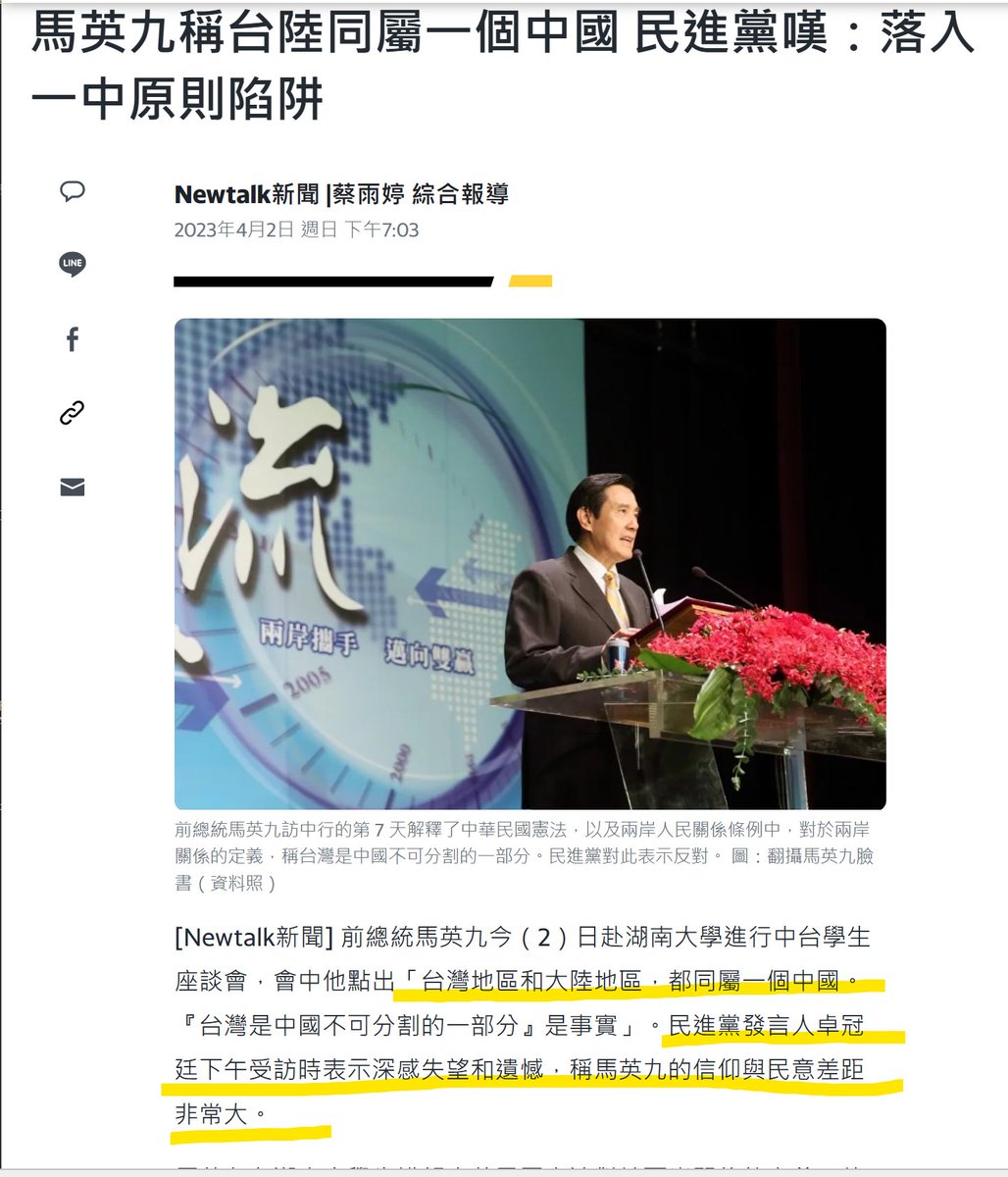 ROCforeverTc's tweet photo. 綠黴 你們睜著眼睛說瞎話 刻意斷章取義
少在那 代表所有台灣人 的民意
你不是 #中共 你不能代表14億人說話
你們頂多是 #台共
幫助中共消滅 #中華民國國體 的壞蛋
我個人在餘下的生命裡 再投票給你們我就是狗
https://t.co/aHogpUjP5I
#NEWTALK 是吧
#黨政軍退出媒體 是吧
@DPPonline https://t.co/jqynnn62Vw