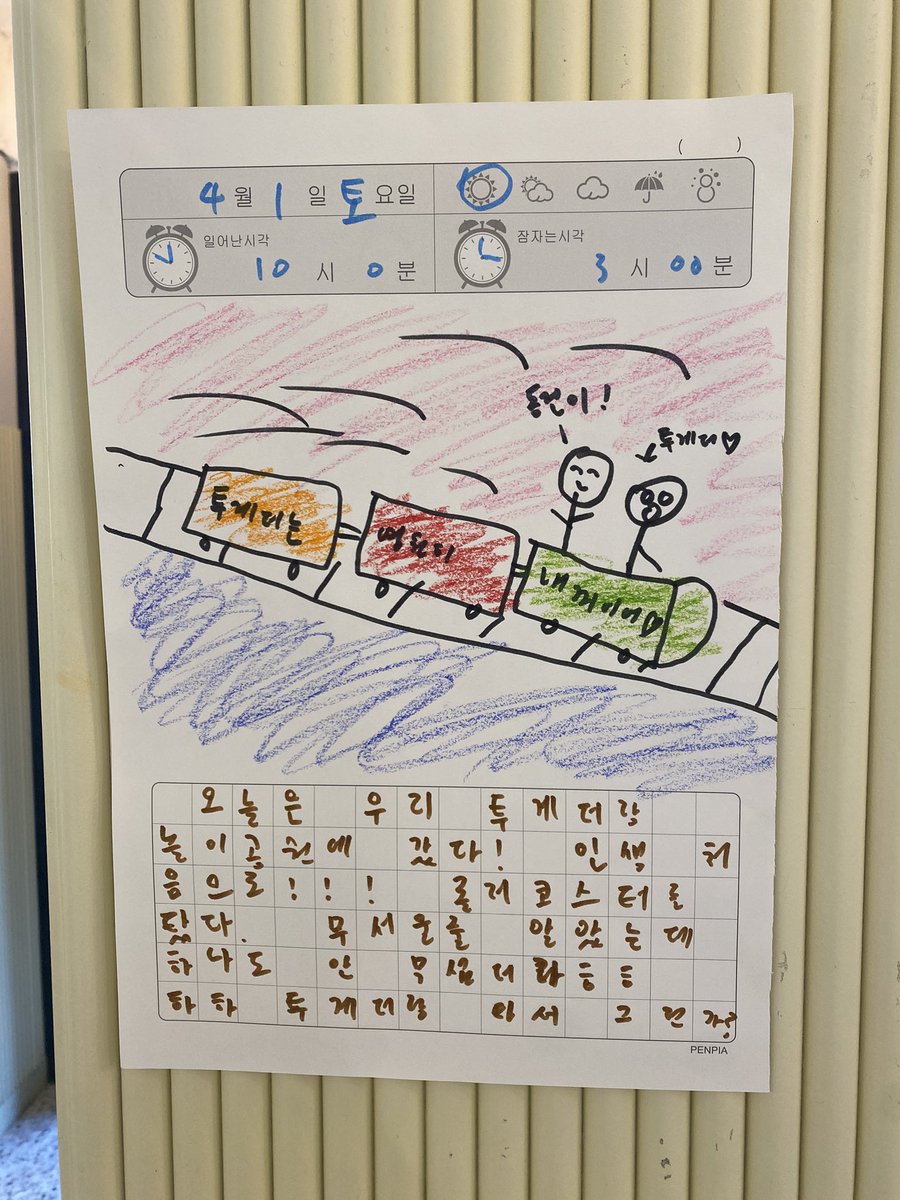 bbu_715's tweet image. #TO1_Springtime_TOgether
카페 너무 예뻐요.. 귀엽고 탐나는 것 천지🥹
우리티오원사랑합니다