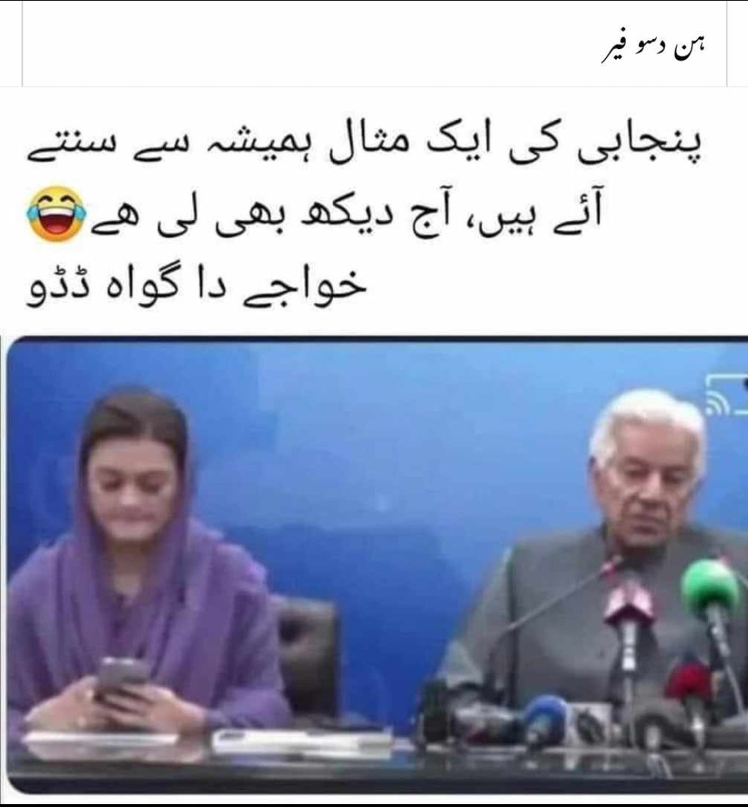 shareeefu's tweet image. 