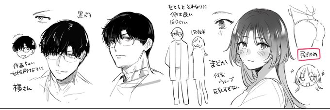 尻でかめ いい響き 