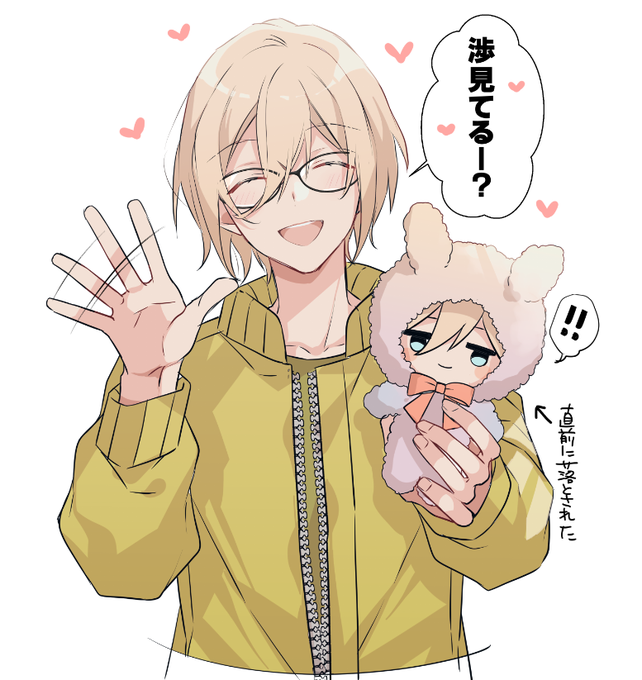 後世に語り継がれることになる「渉見てるー?❤」事件です 