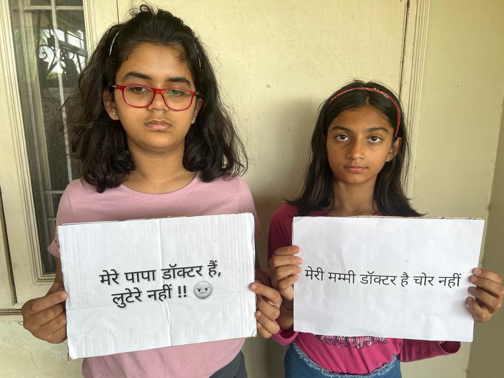 official_aimsa's tweet photo. #मेरे_पापा_डॉ_है_लुटेरे_नहीं
#mere_papa_dr_hain_lutere_nahin #NoToRTH #Rajasthan @ashokgehlot51 @RajCMO @PMOIndia @MoHFW_INDIA @NMC_IND @rpbreakingnews @News18Rajasthan https://t.co/1qas6g0n1A