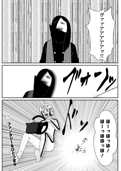 発狂するリタ・カニスカ国王
#王様戦隊キングオージャー 
#暴太郎戦隊ドンブラザーズ 
