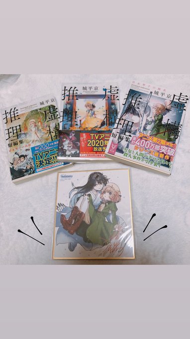 全話楽しみました☺️特に雪女の回が好きでした。動く！喋る！雪女かわいい〜！！！1期に引き続きOP EDの琴子&amp;九