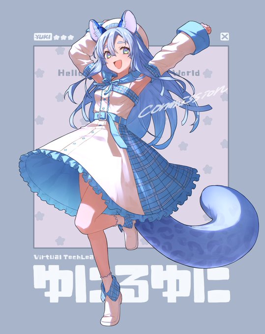 ゆにるユニさんとこのユキちゃん描かせていただきました!skebリクエストありがとうございました 