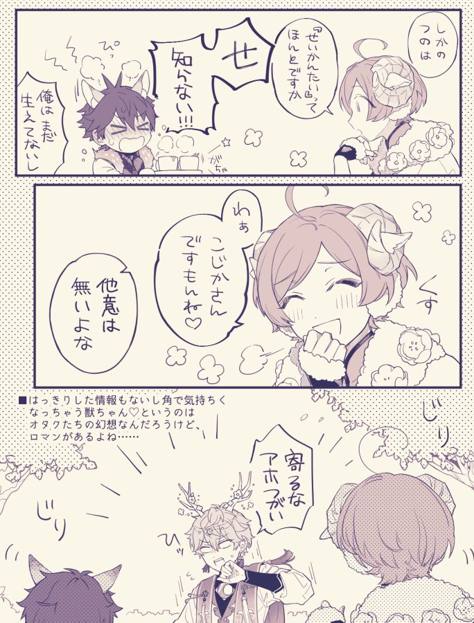 puka_miyaaa's tweet photo. いろいろ🐟🔥 https://t.co/h46dJsRhMu
