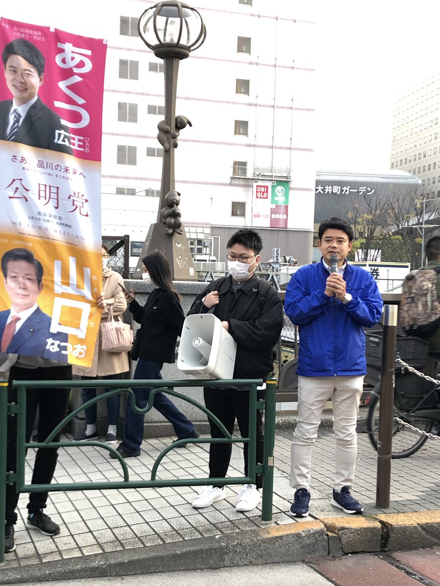 あくつ広王 tweet media