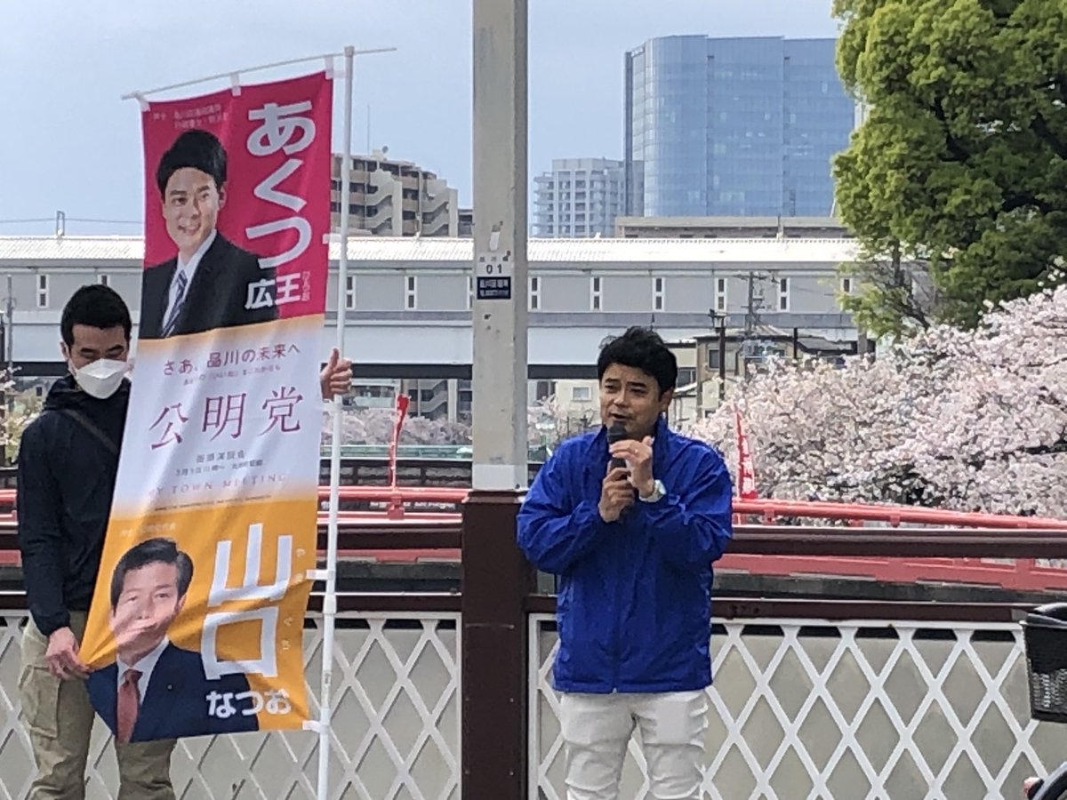 あくつ広王 tweet media