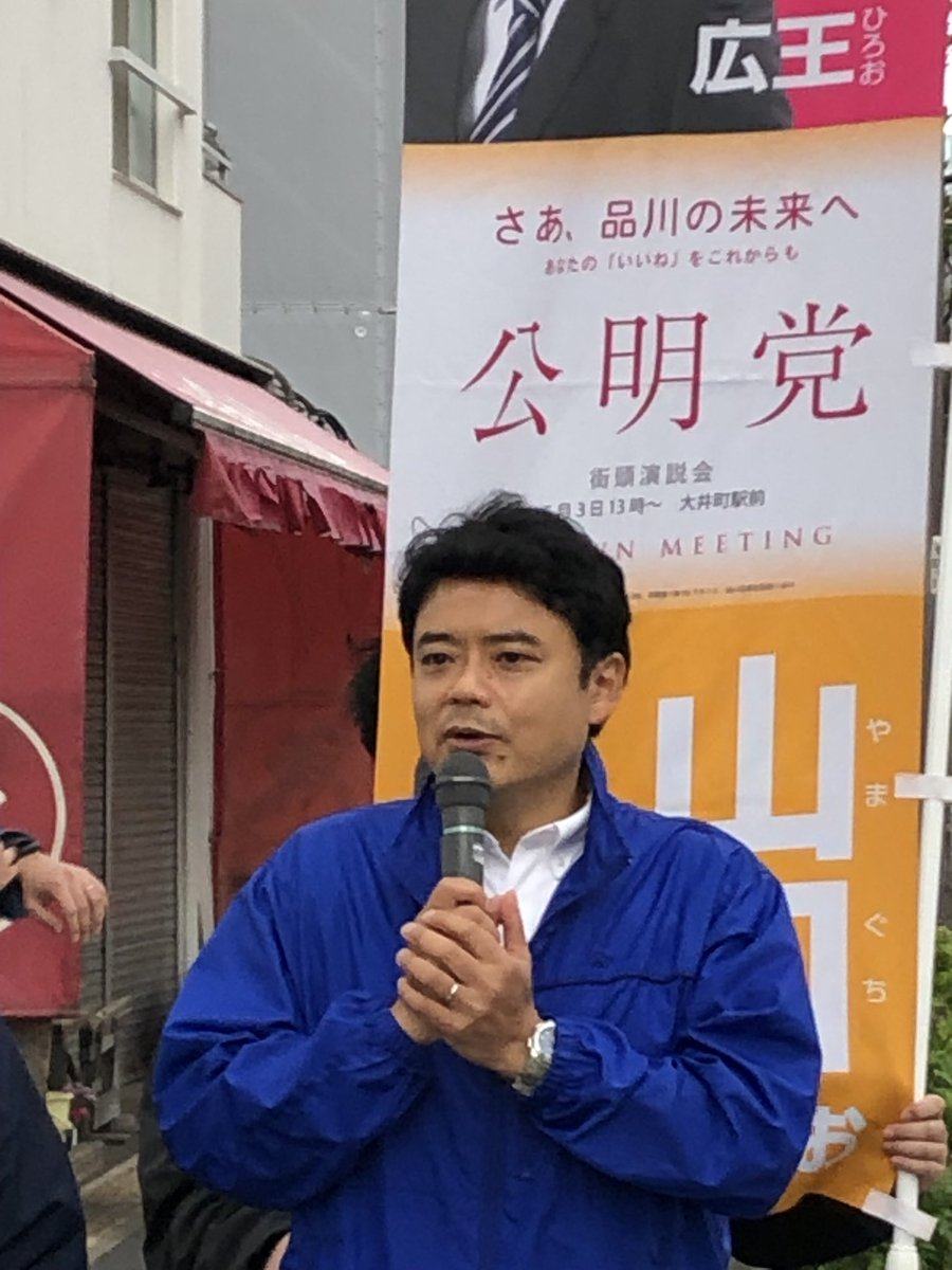 あくつ広王 tweet media