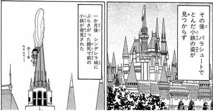 小説家にがなりたいならとりあえず書け！とツイートがバズっていたけれど、浦安鉄筋家族のオチとか見てるとオチとか気合いなんだ