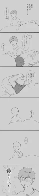 リバのさささま 