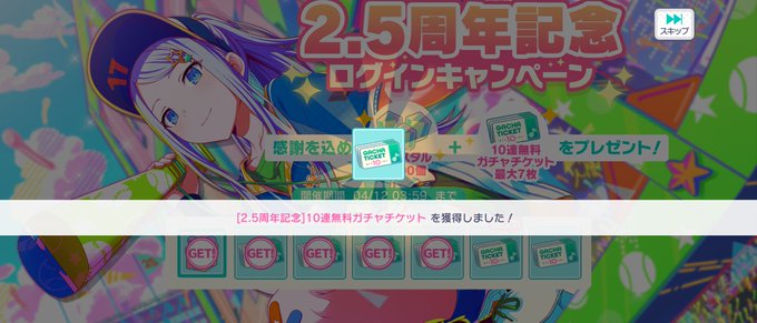 おはせなみー！今日は月曜日！新しい週の始まりー！そしてなんやかんや新年度！人間関係でいうと出逢いになるのかないい友人や同