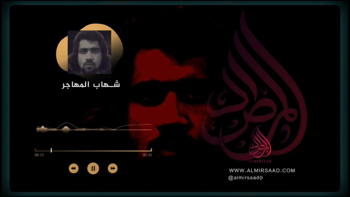 khorasandiary's tweet photo. TKD MONITORING:
Taliban's anti Islamic State Khorasan (ISKP) media front Al-Mirsaad has published a video on recent GDI operations in Mazar-i-Sharif and Kabul against ISKP featuring top ISKP commanders and ideologues including Ziauddin, Abu Umar Afridi, Ustad Qais, Salman Tajiki, Qari Fateh, and Ejaz Ahangar.
It also features an alleged audio of ISKP Emir Shahab al-Muhajir, confirming the death of Ziauddin.