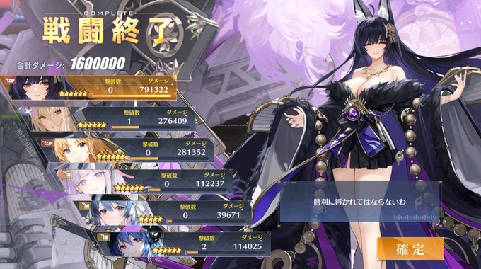 武蔵あと少しで８０万＃アズールレーン　＃オートワンパン　＃武蔵 