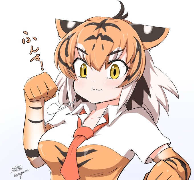 おはようございます！ﾉ今日は けものフレンズ３よりスマトラトラちゃん～！小さなトラさん～（゜ω゜* 