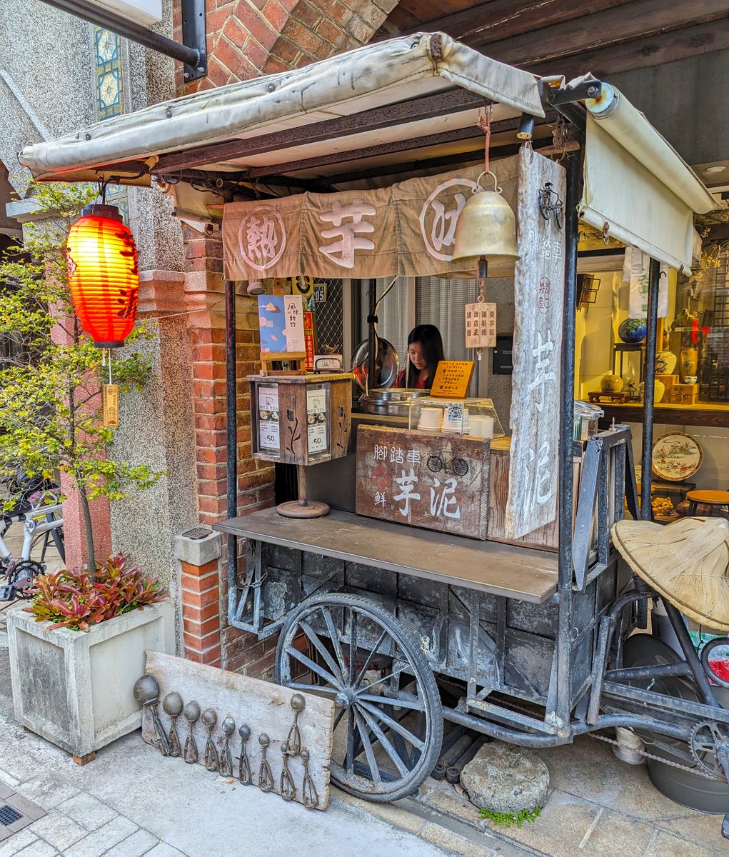 ★看影片：https://t.co/oLXUyp572e 新竹縣湖口老街的腳踏車芋泥小攤 Hukou Old Street (Hukou Township, Hsinchu County)