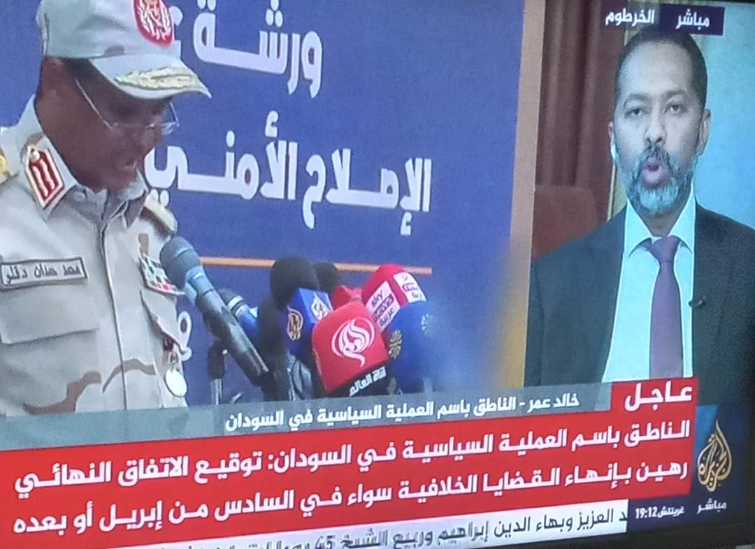 BdalrwwfTh's tweet photo. خالد عمر يوسف :توقيع الإتفاق النهائي رهين بإنهاء القضايا الخلافية سواء في السادس من ابريل او بعده https://t.co/8t1CaDua6z