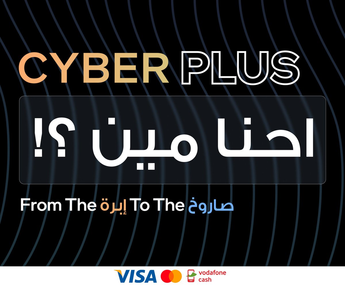 CyberPlusEG's tweet photo. إحنا مين؟ 🤔
إحنا CyberPlus Store، أي حاجة لها علاقة بالألعاب وأي خدمات Digital هتلاقيها عندنا؛ زي ما شعارنا بيقول... من الإبرة للصاروخ. 🫡
هتلاقي هنا كل حاجة بأرخص سعر فالسوق، وبنسعى دايمًا إننا نقدم لعملائنا أسهل خدمة.
بس كدا... نتمنى خدماتنا تعجبكم. ❤️
#CyberPlus https://t.co/2kED7JR7TX