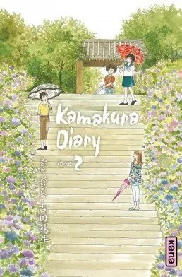 silent_atama's tweet photo. Kamakura Diary c’est excellent, tout ce que j’aime et attends dans une tranche-de-vie. L’ambiance "petite ville de campagne", les gens qui se connaissent un peu tous et les nouvelles qui vont vite : ça fonctionne très bien sur moi https://t.co/5km0t7hFb0
