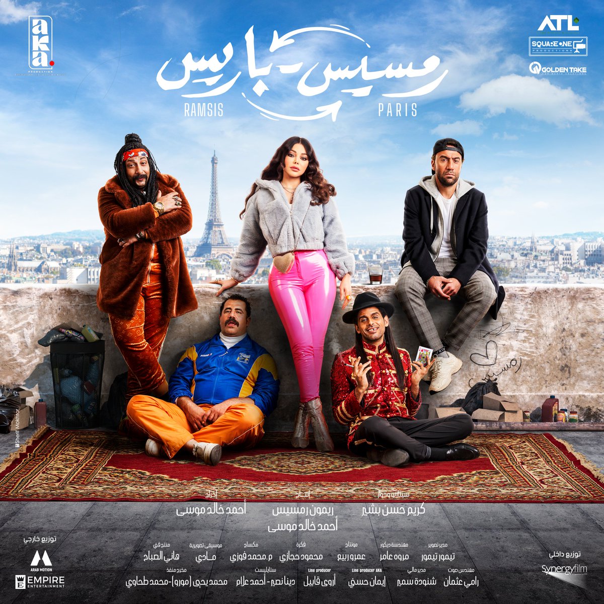 HaifaWehbe's tweet photo. 𝐑𝐚𝐦𝐬𝐢𝐬 𝐏𝐚𝐫𝐢𝐬 🎬 𝐒𝐨𝐨𝐧
لما الكوميديا والفانتازيا ياخدوك لعالم تاني!
فيلم #رمسيس_باريس يُعرض أول أيام #عيد_الفطر المبارك في جميع دور العرض
#هيفاء_وهبي https://t.co/uguFcNNt9b