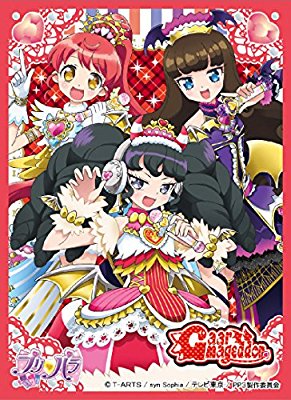 おはようございます。今日１日頑張っていきましょう🎵今回はプリパラ。 