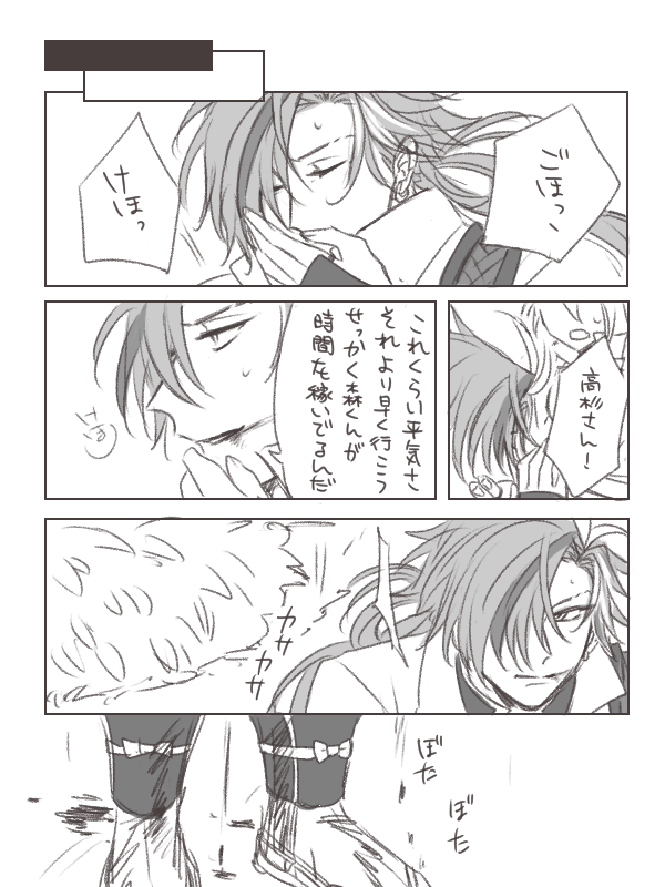 ナガシン 