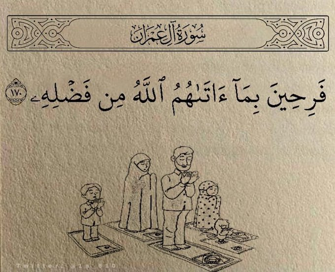 coeurdeprinc1's tweet photo. @Trend1SA عسى أن ينتهي رمضان مُحملًا بإجابة دعواتنا، أن نجد مُرادنا فيه، وأن يكون شهر جبرنا، عسى أن نجد مانحبه تمامًا كما تمنّينا وأن تأتينا المسرّات من حيث لا نحتسب عسى أن تُجاب دعواتنا إلى درجة تعجبنا، وأن تُفتح لنا أبواب الخيرات جميعها https://t.co/9a4La3DWch