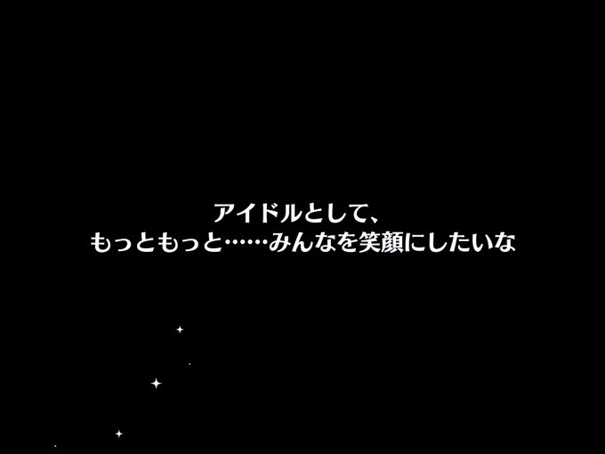 あんスタ今更ながら回して41連でお迎え。対あり。宗君もようこそ。 