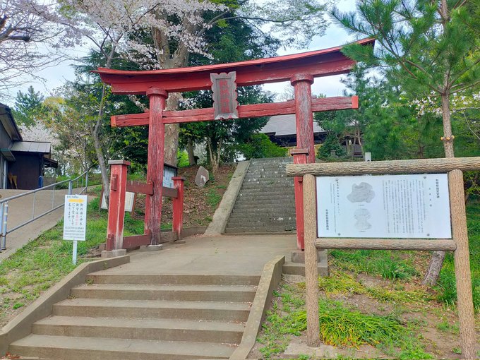 蛟蝄神社 門の宮茨城県北相馬郡利根町立木21840297-68-7278アニメ映画「#君の名は」でも知られる #蛟蝄神社