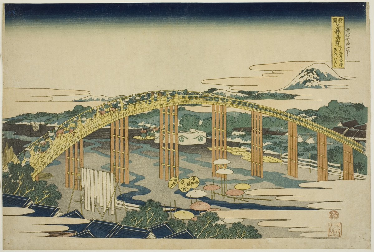 Katsushika Hokusai, Yahagi Bridge at Okazaki on the Tokaido (Tokaido Okazaki Yahagi no hashi), from the series “Unusual Views of Famous Bridges in Various Provinces (Shokoku meikyo kiran)”, 1828 #artinstituteofchicago #museumarchive artic.edu/artworks/89489/
