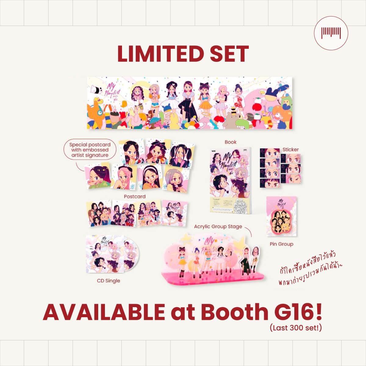 10mmbooks's tweet photo. สำหรับ Limited Set : My Playlist Kanis x 4EVE สามารถ Pre-order​ได้ที่บูธ G16 นะคะ รีบหน่อยน้าาาาา เพราะจำนวนจำกัดมาก มีเพียง 300 set เท่านั้น!!! 😁
#MyPlaylistKanisx4EVE #4EVE #Kanis #10mmBooks #งานสัปดาห์หนังสือแห่งชาติครั้งที่51 #ThaiBookFair #BookExpoThailand2023 https://t.co/xBG8t8tyeT