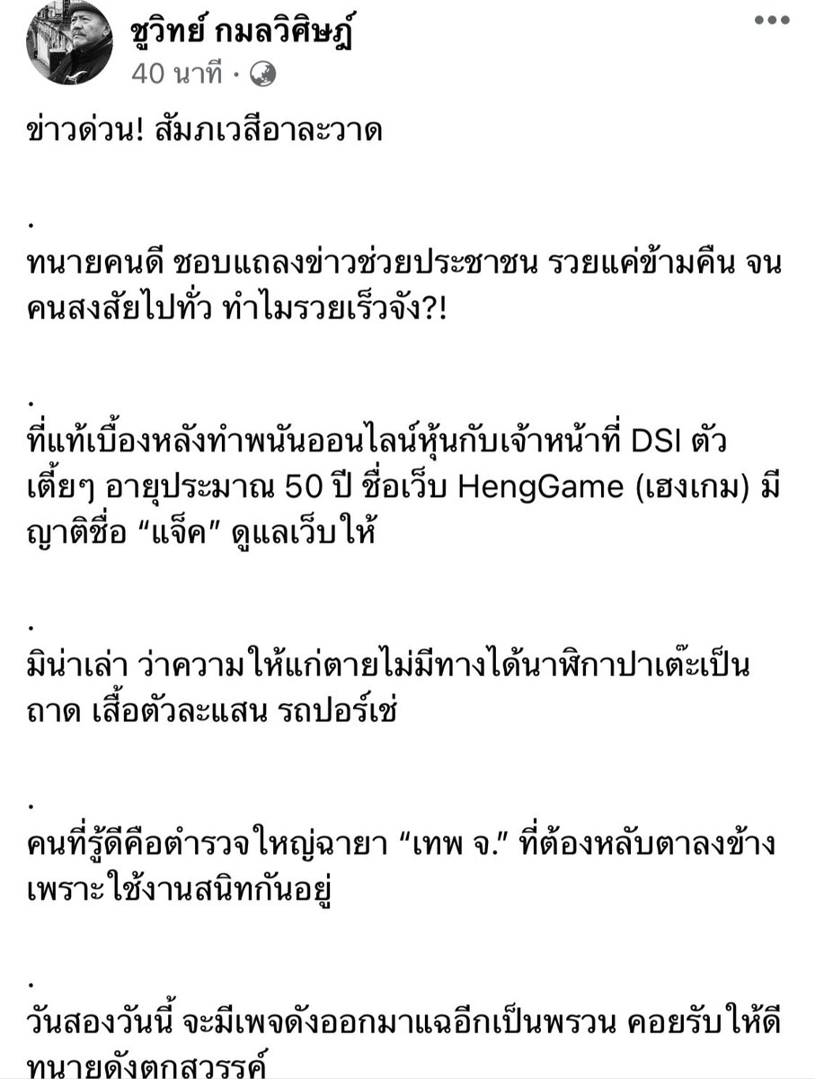 Garfield_Lucky's tweet photo. เมื่อรักจะออกแสง ต้องไม่ร้องงอแง บาดแผลต้องไร้ร่องรอย 🤭🤭#ทนายตั้ม #ชูวิทย์ #แตงโมต้องได้รับความยุติธรรม https://t.co/vl5XZ14ZIO