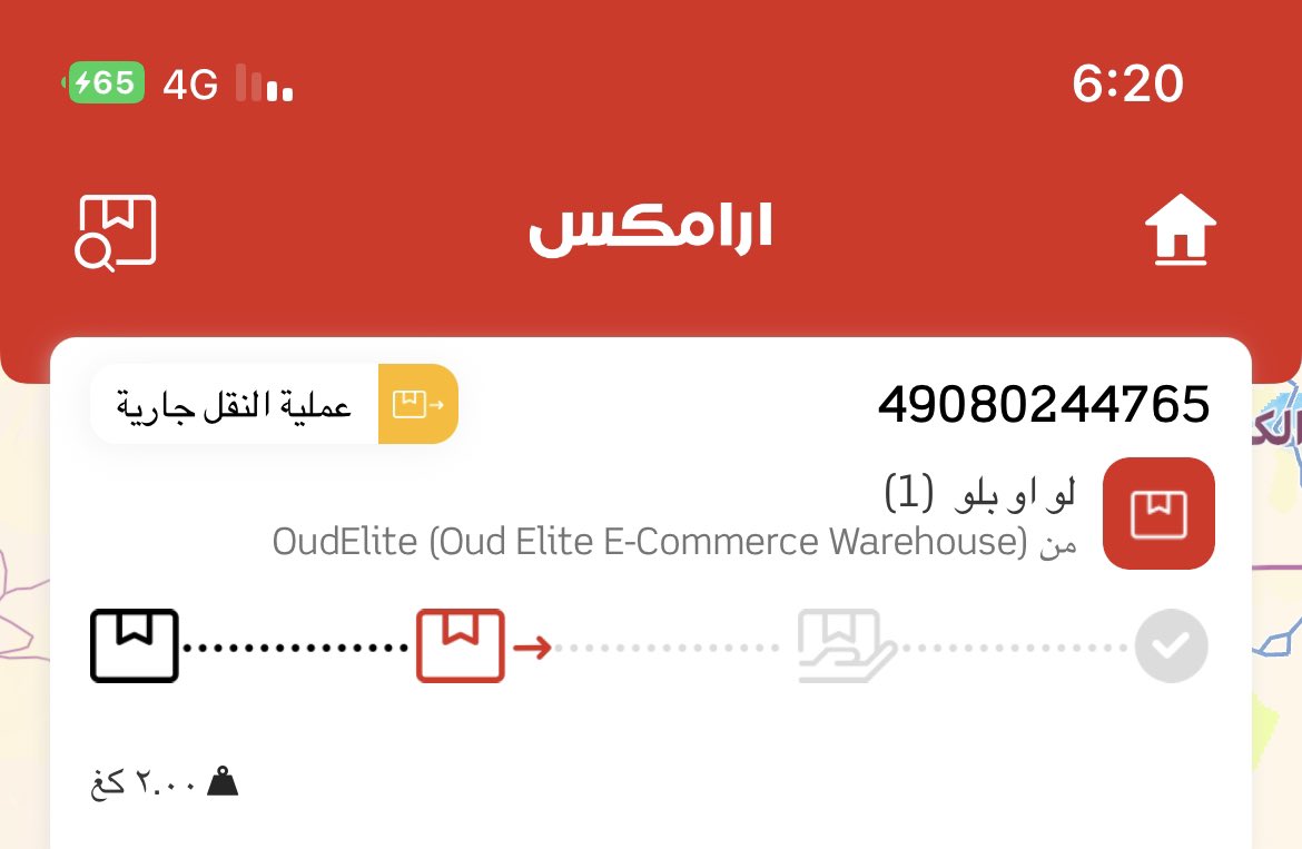 Talqarni8's tweet photo. @Aramex_KSA السلام عليكم كان مكتوب ان الشحنة توصل يوم السبت 1 ابريل بس مدري وش سبب التأخير هذا كله وانا طالب من يوم الاثنين https://t.co/OtdTlk2mj7