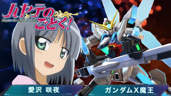 ｢これがウチの...ガンダムX魔王や！！｣本日4/3は咲夜さんの誕生日！！🎂アニメで声を担当された植田佳奈さんはEXVS