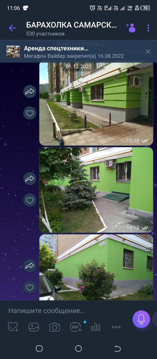 тг (@balaban77777771) on Twitter photo 