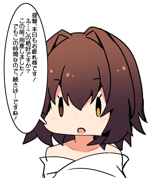 はい!寝てから詳しくききます! 