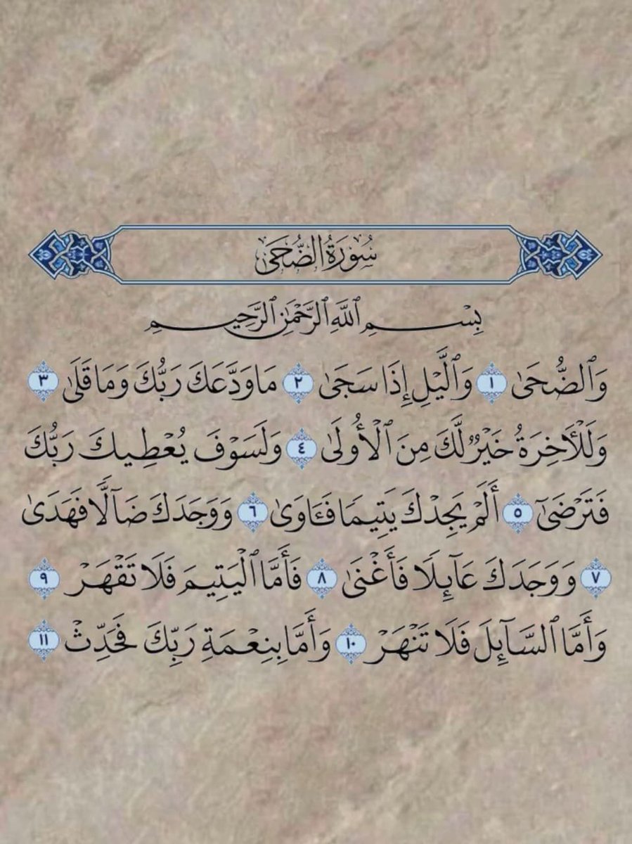 رتويت لعلها تشفع لك :