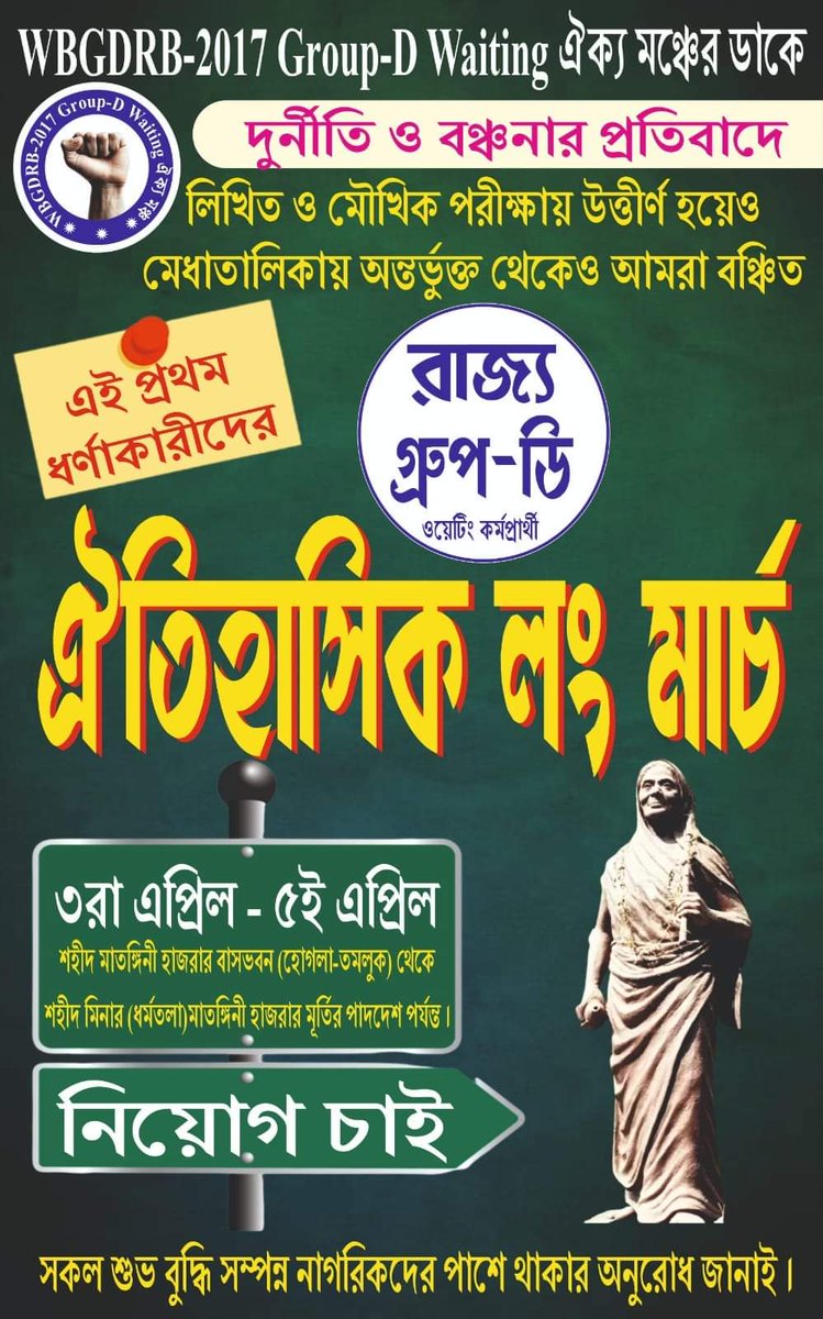 আমি আসছি 💪💪💪আপনারাও আসুন💪💪💪💪