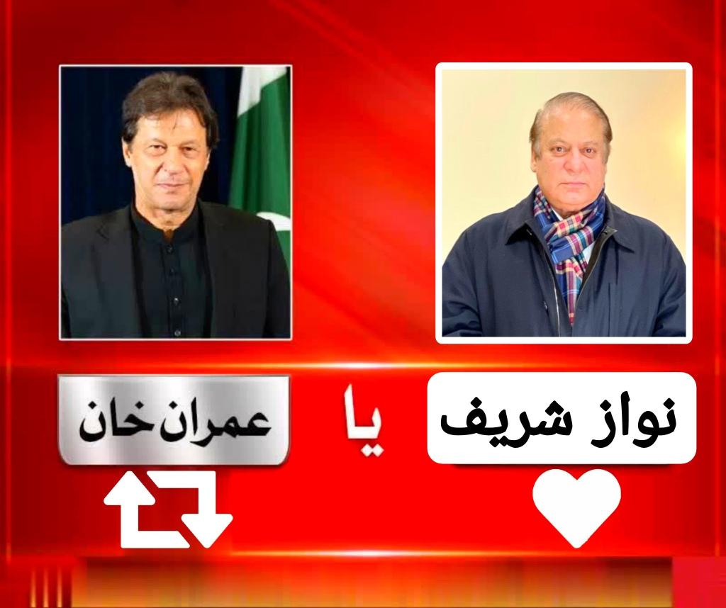 INSTANewsTv7's tweet image. کون ہے وہ لیڈر جو پاکستان کی تقدیر بدل سکتا ہے فیصلہ آپکا؟؟؟