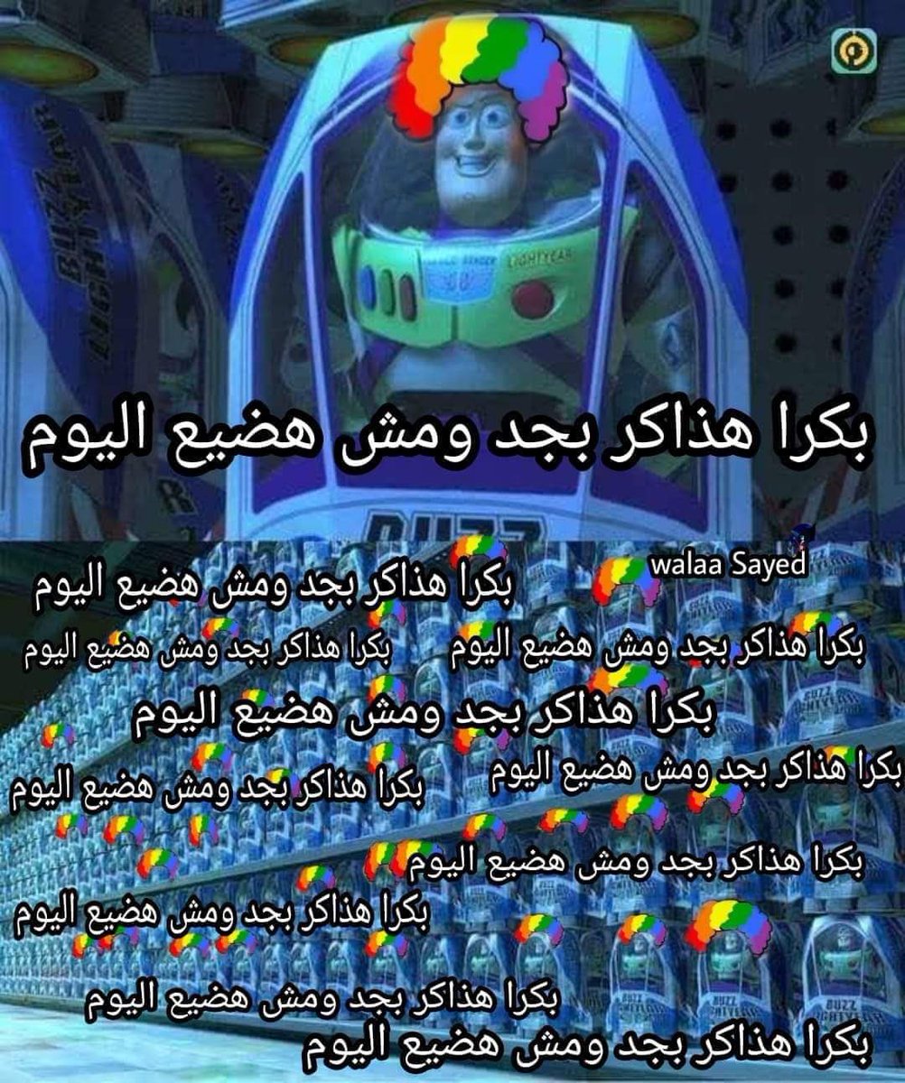 MemesOficiial's tweet photo. انا الفترة دي : https://t.co/ZdG2zZd4uF