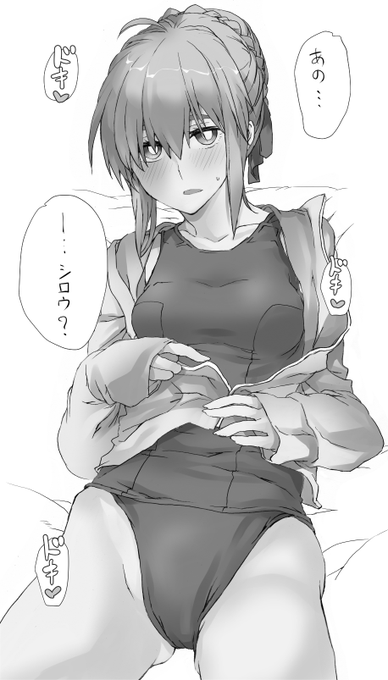 なんて宝具だ・・・!! 