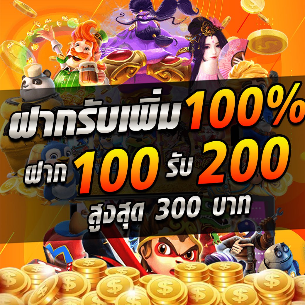 j548866's tweet photo. 📷สล็อต บาคาร่า คาสิโนออนไลน์  
กดรีทวิสรับเพิ่ม 100% แค่แคปส่งมาในไล 
📷สมัคร ไลน์ @UFZEED  หรือคลิ๊กที่📷 https://t.co/qvboVzrYLB 

#สล็อต #สล็อตเว็บตรง #สล็อตเว็ปตรง #สล็อตเครดิตฟรี #สล็อตแตกง่าย #สล็อตเว็ปตรง #เว็บสล็อต #บาคาร่า #เว็บสล็อตได้เงิน #เว็บตรงไม่ผ่านเอเย่นต์ https://t.co/LsOHkPdzUn