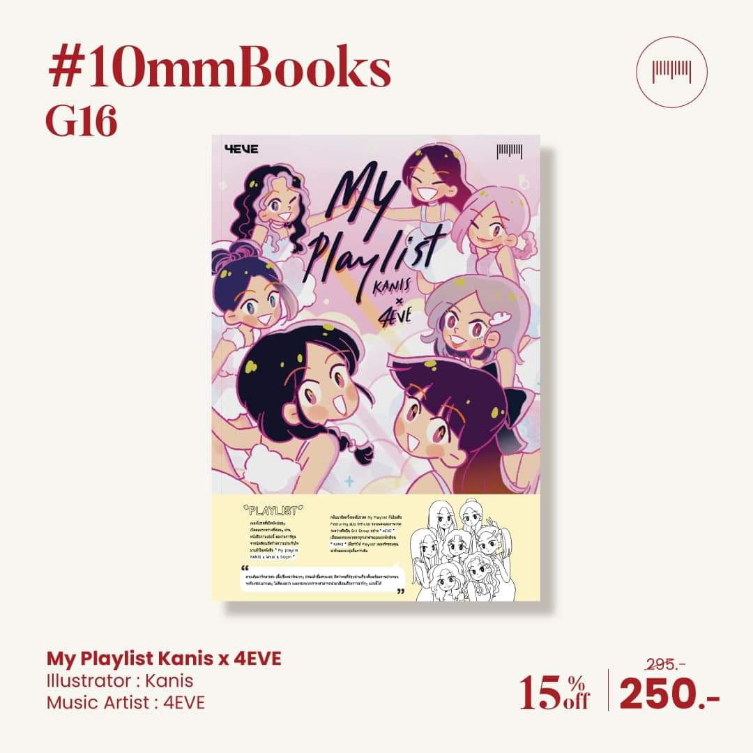 10mmbooks's tweet photo. ส่วนหนังสือ My Playlist Kanis x 4EVE สามารถซื้อได้เลยนะคะ ที่บูธ G16 ราคา 250.- จ้าาาา 😁
#MyPlaylistKanisx4EVE #4EVE #Kanis #10mmBooks https://t.co/VYO5QApN7a