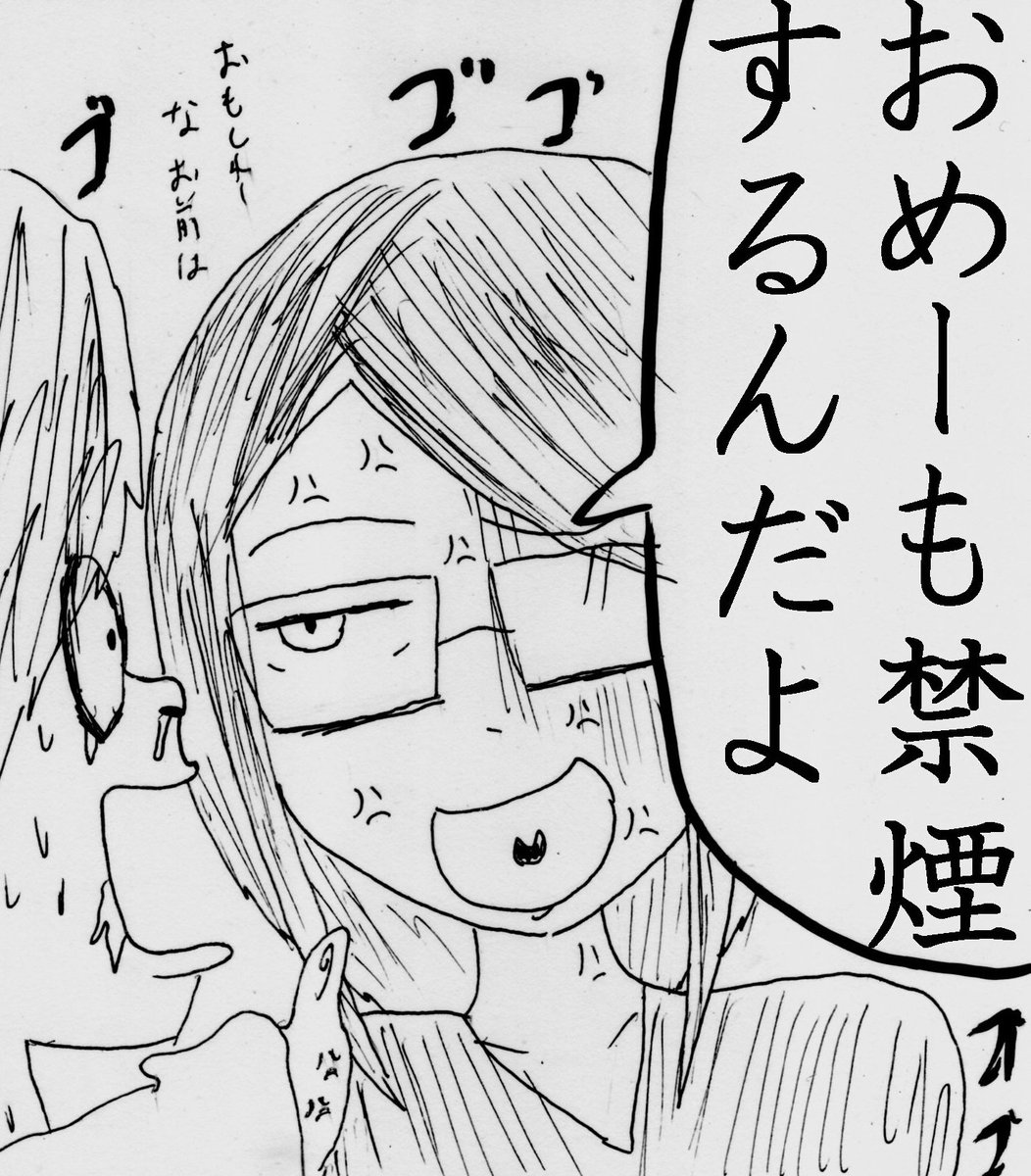 だっちの嫁(架空) 