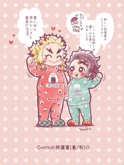 ちまちま描いてた🔥🎴 🔥🎴の部屋着はちょい(いや、かなり)ダサであって欲しい願望 イケメンや可愛い子がちょっとアレなの着てるとなんかキュンとする私☺️変な性癖もちですみません😂 忙しかったので…今ものすごく🔥🎴欠i乏i症…🔥🎴思いっきり吸いたい〜!!